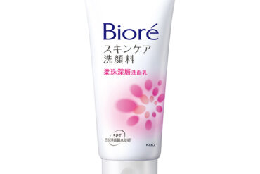 Biore Skin Care Facial Cleanser Scrub in 130g