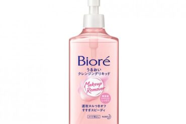 Biore Moisturizing Cleansing Liquid, 230ml