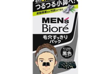 Men's Biore Pore Refreshing Pack, Black, 10 sheets