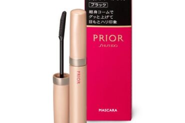 Shiseido Prior Beauty Lift Mascara Black