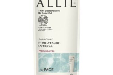 Allie Chrono Beauty Facial Gel UV EX (60.0g)