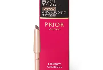 Shiseido Prior Beauty Lift Eyebrow Cartridge, Soft Brown