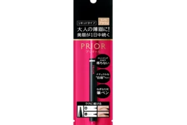 Shiseido Prior Eyebrow Pen, Light Brown
